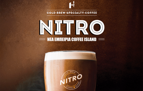 Nitro Cold Brew! Δροσιστικό, επαναστατικό ρόφημα..