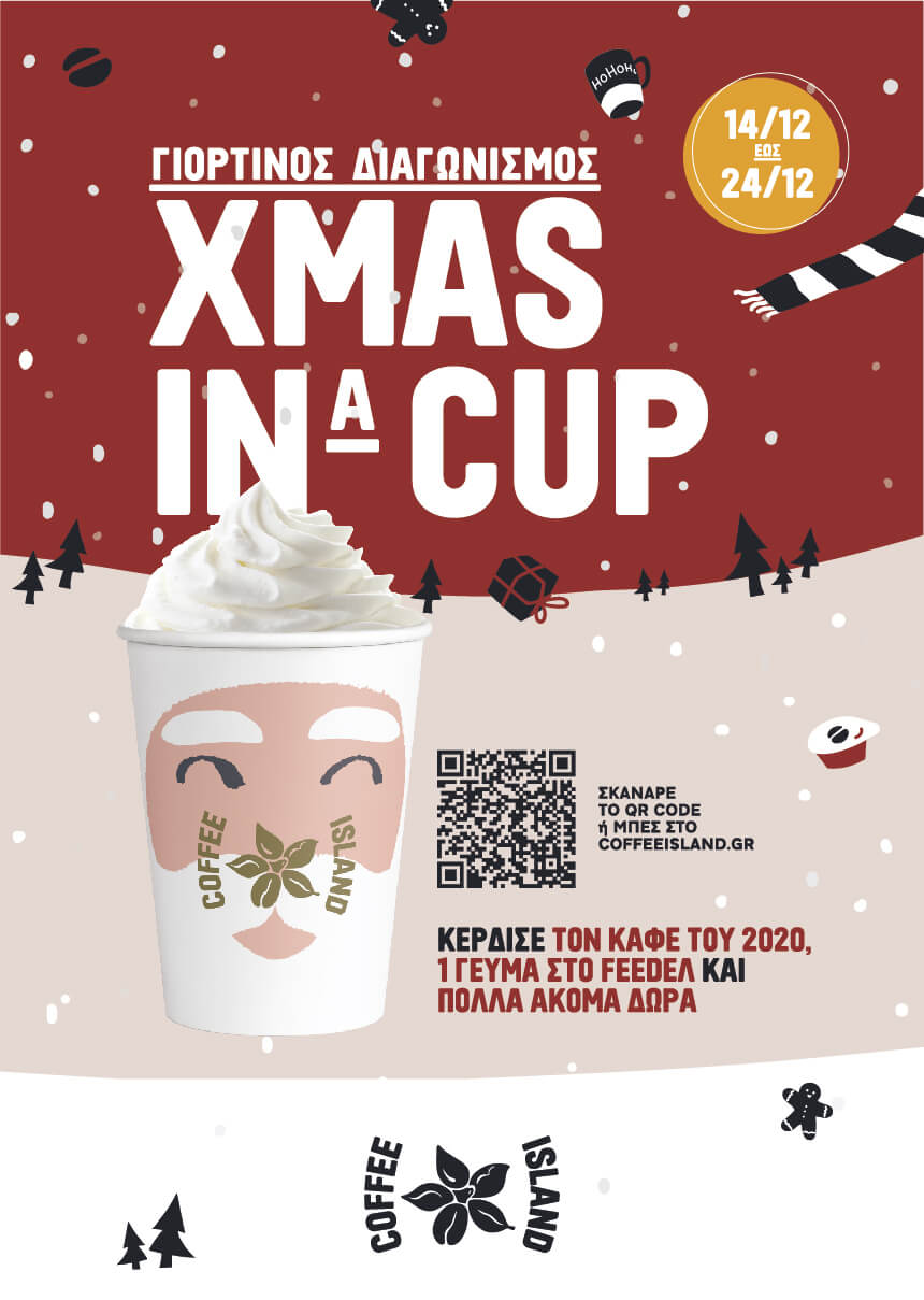 Coffee Island Christmas Contest poster 2019