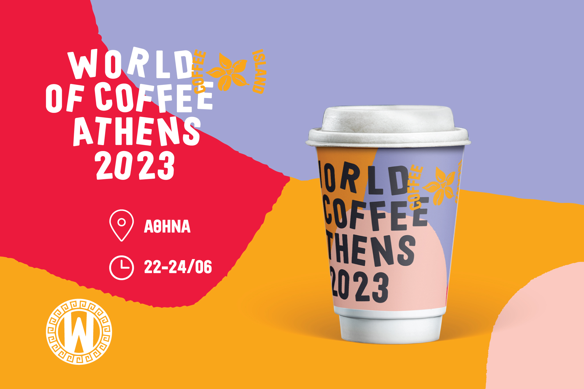 We celebrate the World Of Coffee by offering the unique Competition lot Sidra coffee