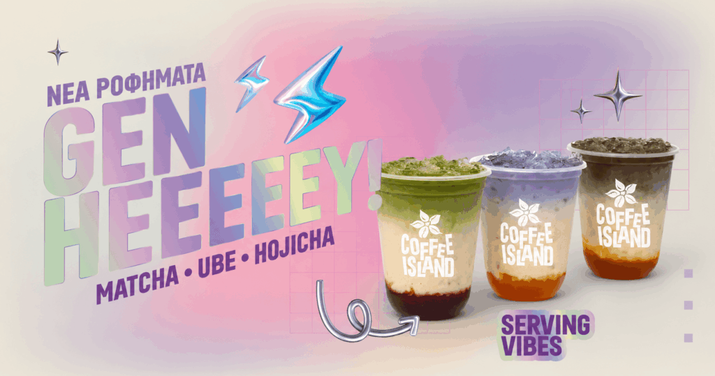 Hojicha Latte Ζεστό